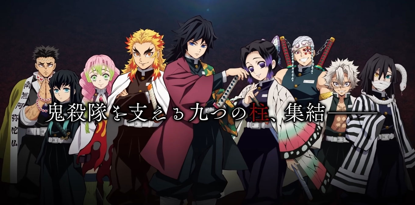 鬼滅の刃 柱合会議 B2 キービジュアルポスター 蝶屋敷編 逸品 蝶屋敷編