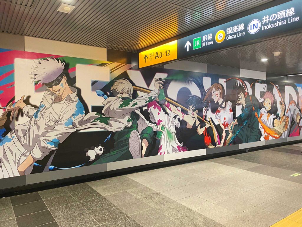 渋谷駅「呪術廻戦　GRAFFITI×BATTLE」