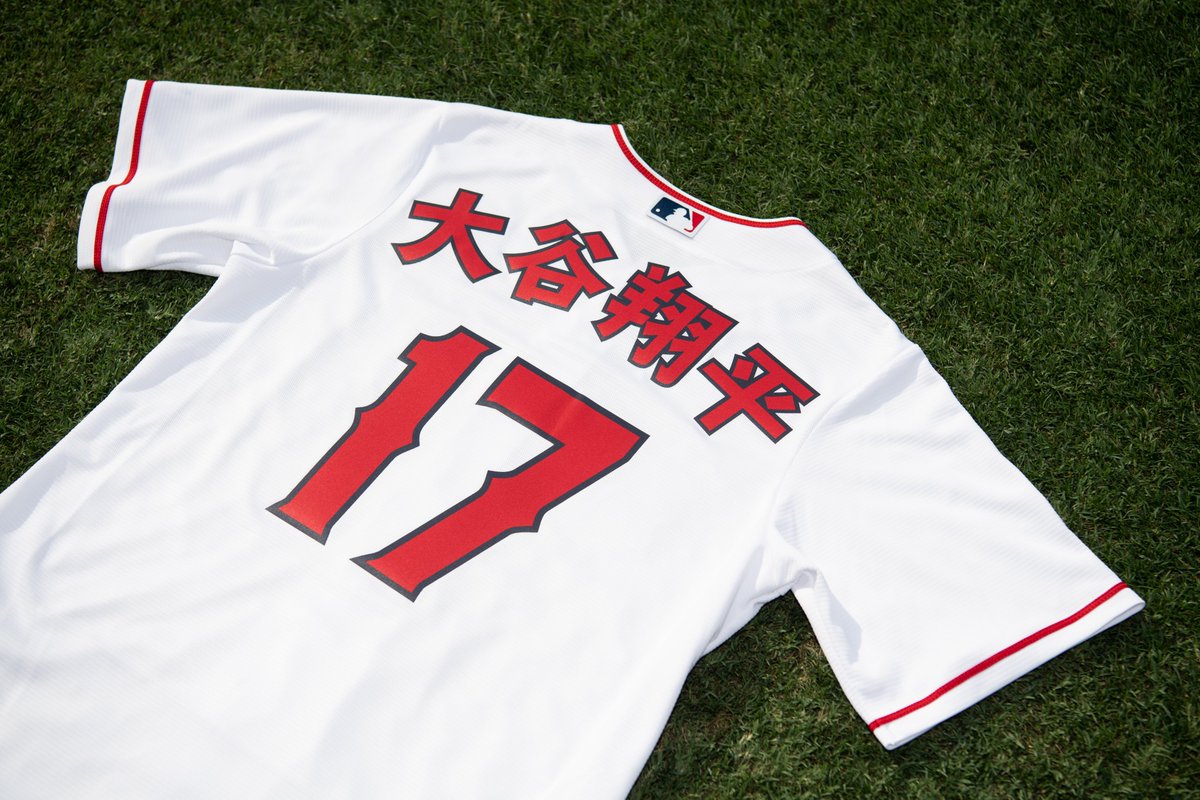 大谷ジャージ スタジアム限定 漢字表記 が人気すぎて争奪戦に 確かにほしい 海外の反応 ぽぷめでぃ 海外の反応 日本の反応