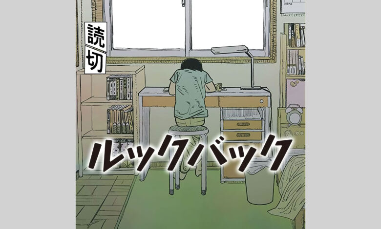 チェンソーマン作者の新作読み切り ルックバック が無料で公開中 日本だけでなく海外でも大きな反響考察も 海外の反応 ぽぷめでぃ 海外の反応 日本 の反応